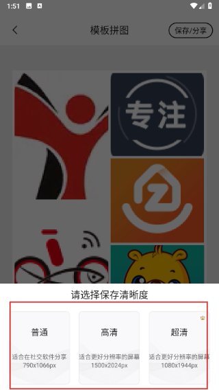 万能水印相机打卡免费3.1.3最新版截图3