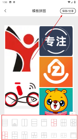 万能水印相机打卡免费3.1.3最新版截图2