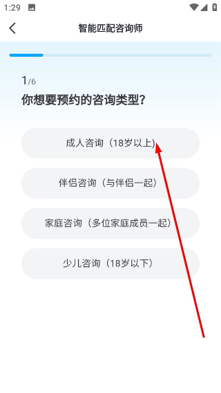 ��־�������ٷ���6.9.2���°��ͼ2