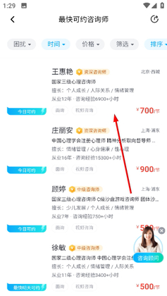 ��־�������ٷ����ͼ3