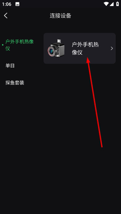 ΢Ӱ���ⰲ׿���ͼ1