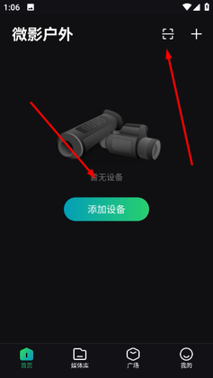 ΢Ӱ���ⰲ׿���ͼ0