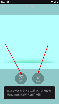 ΢Ӱ���ⰲ׿���ͼ2