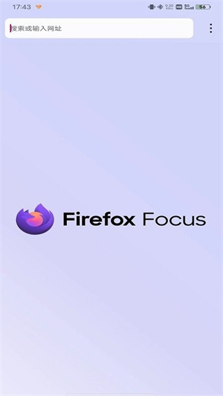 ���focus�����(Firefox Focus)146.0��׿���ͼ3