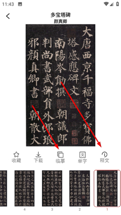 ������黭���°��ͼ3