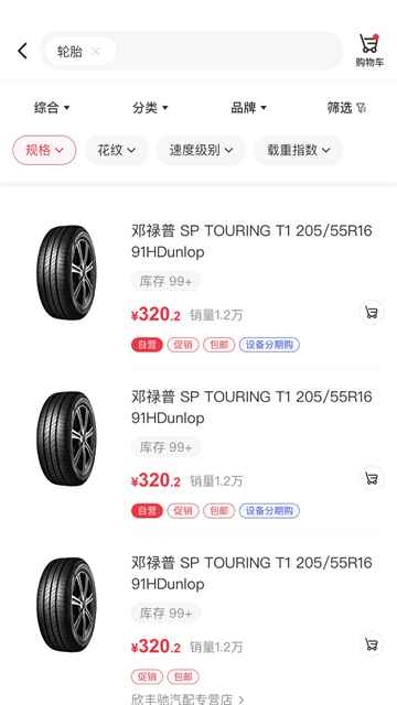 �������ٷ�����6.37 �ֻ����ͼ1