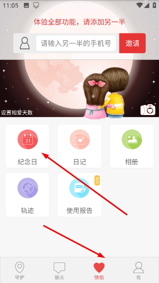 �����Һ���ٷ���5.8.7��׿���ͼ0
