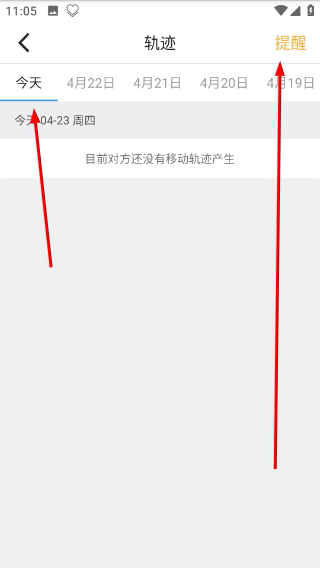�����Һ���ٷ���5.8.7��׿���ͼ2