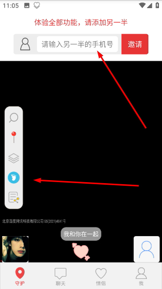 �����Һ���ٷ���5.8.7��׿���ͼ3