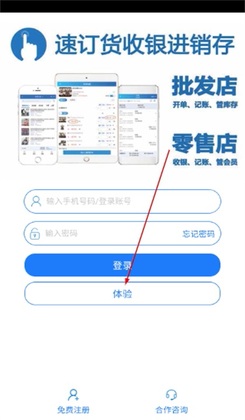 �ٶ���������app�ٷ����ͼ1