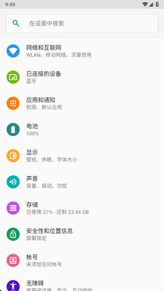 gpt image2安卓版(ChatGPT)截图0