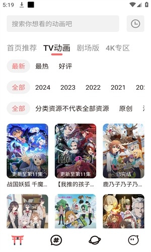 3090��������2.3.2���°��ͼ1