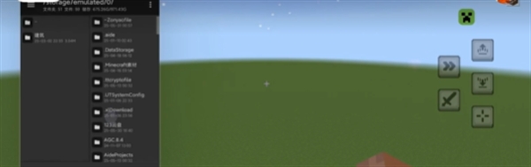 CreeperBox手机版v1.0.7安卓版截图0
