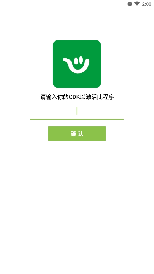 至尊语音助手最新版本1.8.5.3安卓版截图1