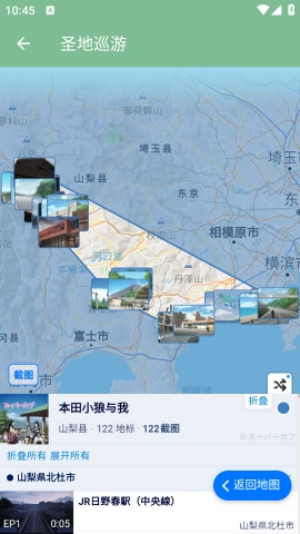 圣地巡游最新版本1.2安卓版截图2