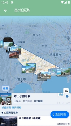 ʥ��Ѳ�����°汾��ͼ2