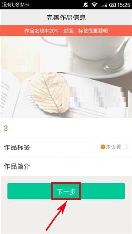 ��Բ��������5.9.2�ֻ����ͼ1