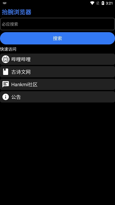 ̧��������ٷ���22.8.25�ֻ����ͼ0