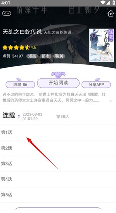 �������������°汾��ͼ0