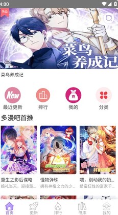 �������������°汾��ͼ2