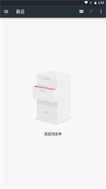 Medly官方正版6.3.5手机版截图0