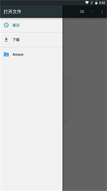 Medly官方正版6.3.5手机版截图1