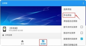 ������Ӧ�����ֻ����ͼ1