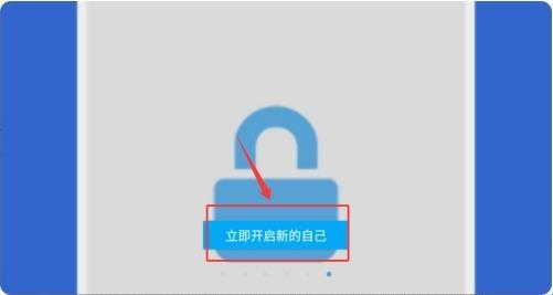 防沉迷应用锁手机版4.2.1最新版截图0