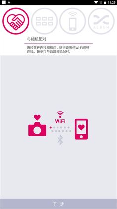 卡西欧exilim官方正版截图1