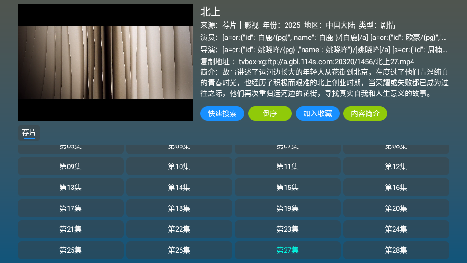A��Ӱ�����°汾1.0��׿���ͼ1