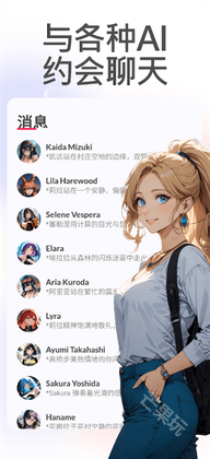 Date AI���°汾��ͼ1