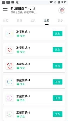 �»������������°汾��ͼ0