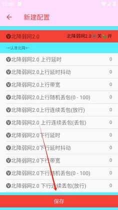 �����������°汾��ͼ2