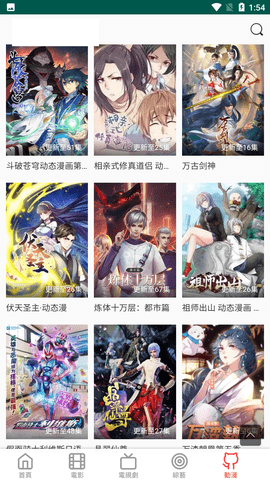 布米米官方正版4.2手机版截图1