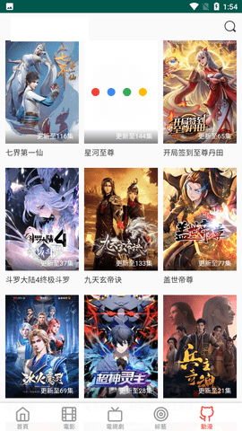 布米米官方正版4.2手机版截图0