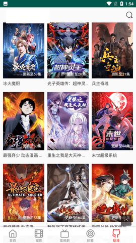 布米米官方正版4.2手机版截图2