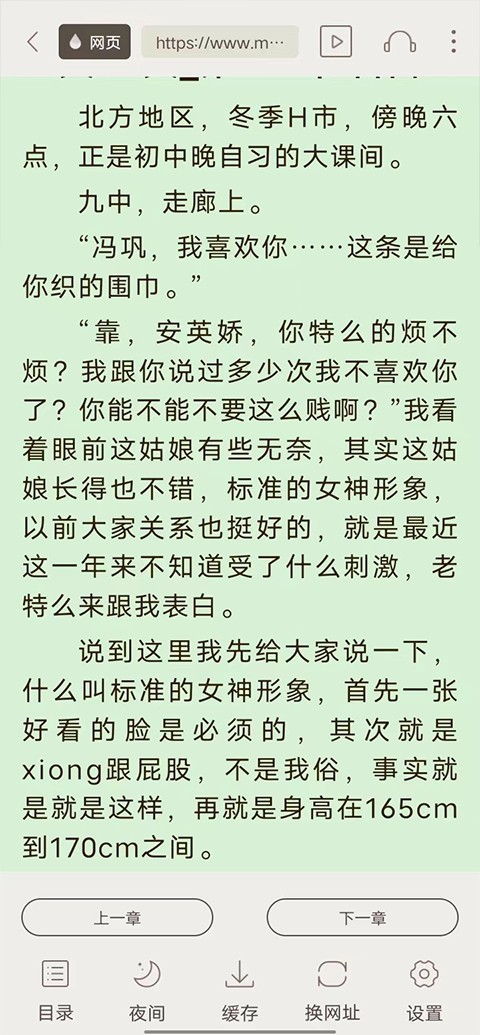 鸠摩搜索最新版本1.0手机版截图1