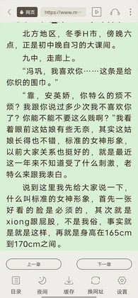 鸠摩搜索最新版本截图1