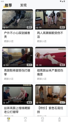 私鱼坞最新版本截图2