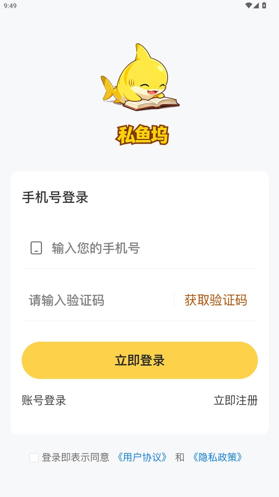 ˽�������°汾1.6.6��׿���ͼ0
