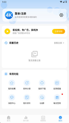 4KӰ���ֻ����ͼ2