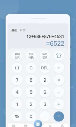 ���Ƽ��������°汾��ͼ1