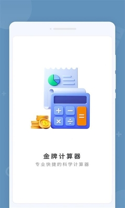 ���Ƽ��������°汾��ͼ0