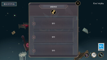 魔女之泉3游戏截图0