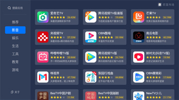欢喜市场安装包截图0