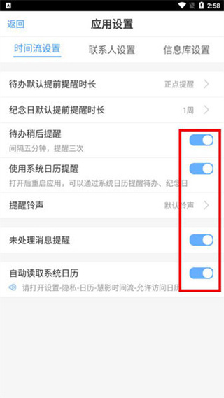 慧影时间流app5.0.0安卓版截图0