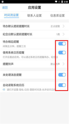 ��Ӱʱ����app��ͼ0