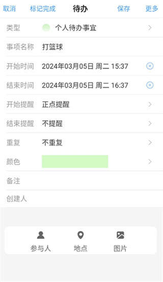 慧影时间流app5.0.0安卓版截图3