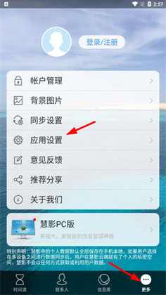 ��Ӱʱ����app��ͼ1