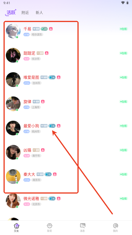 AisM最新版本1.1.1手机版截图0